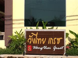 Wangthai Great Hotel Ubon Ratchathani Exterior foto